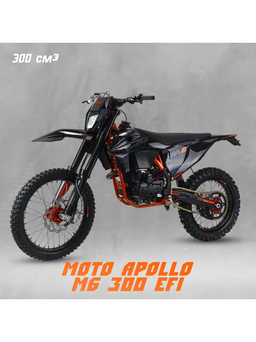 Moto Apollo Мотоцикл M4 300 EFI 300 куб.см. 25 л.с, 24 л