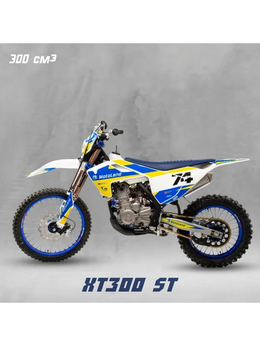 Мотоцикл XT300 ST (174MM-3) 300 куб.см. 26 л.с, 26 л