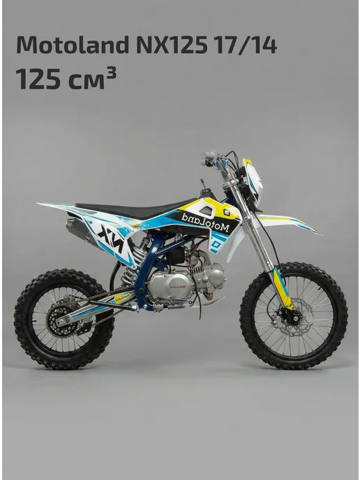 Motoland Питбайк NX125 17 14 (153FMI) 125 куб.с. 8 л.с, 8 л