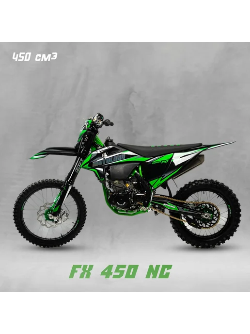 Мотоцикл Motoland FX 450 NC (194MQ) 450 куб.см. Кросс, черный