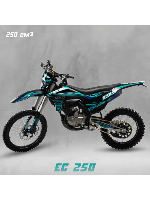 Мотоцикл Кросс EC 250, черный