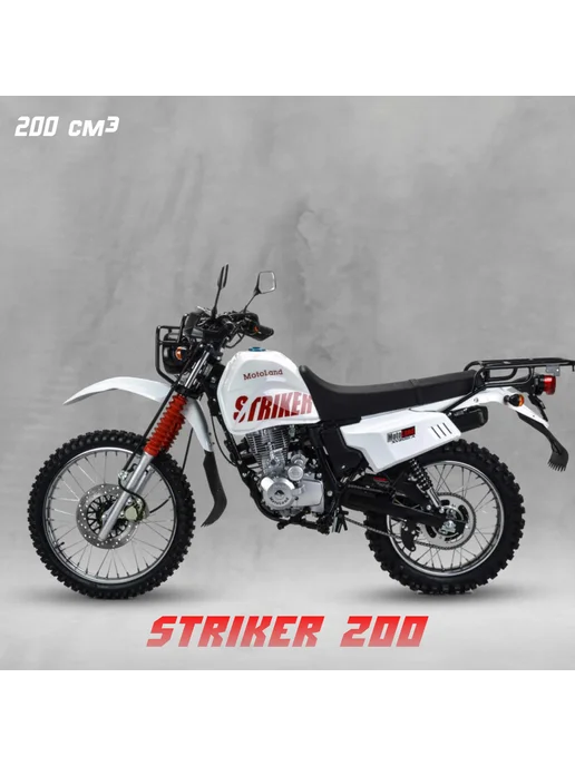 Motoland Мотоцикл дорожный 200 STRIKER 200 к. см. 13 л.с, 13 л