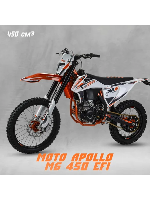 Moto Apollo Мотоцикл M6 450 EFI (NC194MQ) 450 см 46 л.с, 46 л