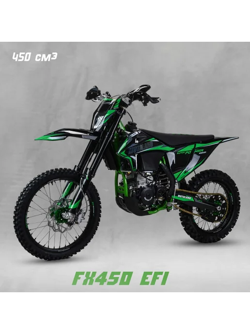 Мотоцикл Motoland FX450 EFI (NC 194MQ) 450 см 42 л.с, 42 л
