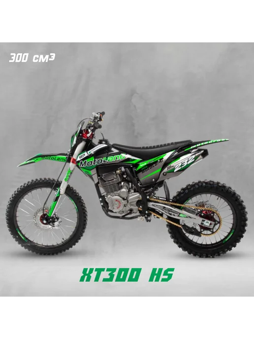 Мотоцикл FX 300 EFI (NC 182MN) 300 куб.см. Кросс, 24 л