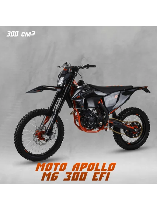 Moto Apollo Мотоцикл M4 300 EFI 300 куб.см. 25 л.с, 31 л