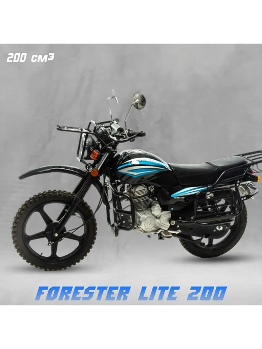Motoland Мотоцикл 200 FORESTER 200 куб.см. 13 л.с. ПТС, 13 л