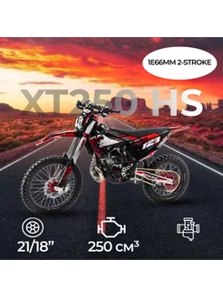 Мотоцикл XT 250 ST 250 куб.см. 37 л.с