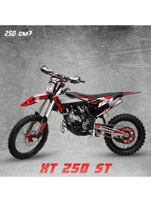 Мотоцикл Motoland XT 250 ST-FA 250 куб.см. 21 л.с, 37 л