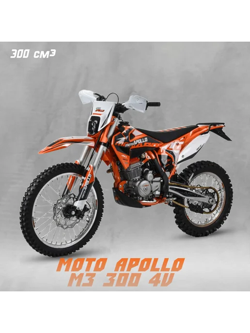 Moto Apollo Мотоцикл M3 300 4V 300 куб.см. 24 л.с, 24 л