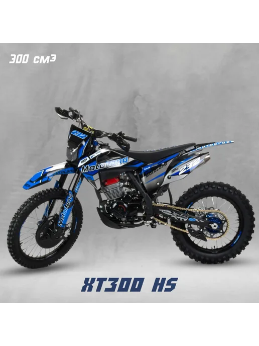 Мотоцикл FX 300 EFI (NC 182MN) 300 куб.см. Кросс, 28 л