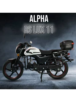 Мопед Альфа RS LUX 11 (LM48-B) черный (А)