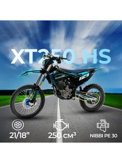 Мотоцикл XT 250 ST 250 куб.см. 21 л.с