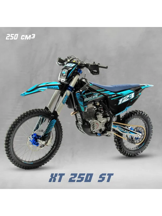 Мотоцикл Motoland XT 250 ST-FA 250 куб.см. 21 л.с, 21 л