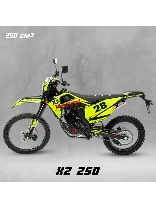 Мотоцикл Кросс Motoland X3 250 LUX (172FMM), черный