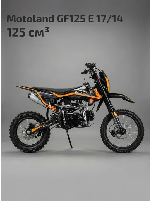 Motoland Питбайк GF125 E 17 14 (153FMI) 125 куб.см. 8 л.с, 8 л