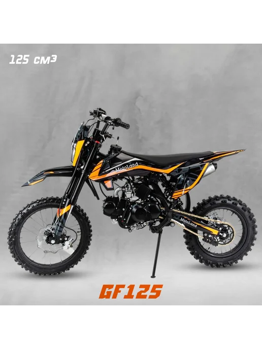 Motoland Питбайк GF125 E 17 14 (153FMI) 125 куб.см. 8 л.с, 8 л, фото 2