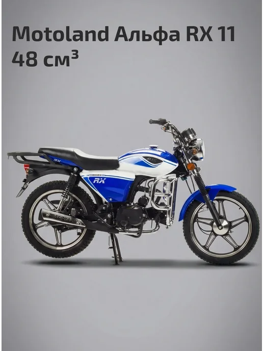 Motoland Мопед Альфа RX 11 красный (А), синий