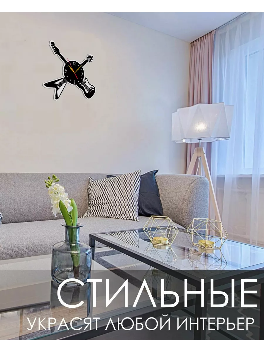 Настенные часы гитаристу, размер 40см, 2D часы — фото 5