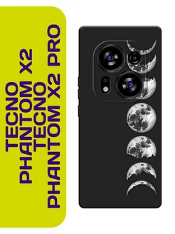 Чехол на Phantom X2 Phantom X2 Pro с принтом