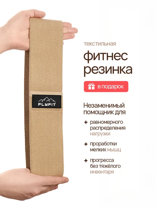 FlyFit Коврик для Йоги Нескользящий Толстый. Набор 3в1, синий, фото 6