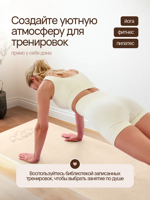 FlyFit Коврик для Йоги Нескользящий Толстый. Набор 3в1, синий, фото 8