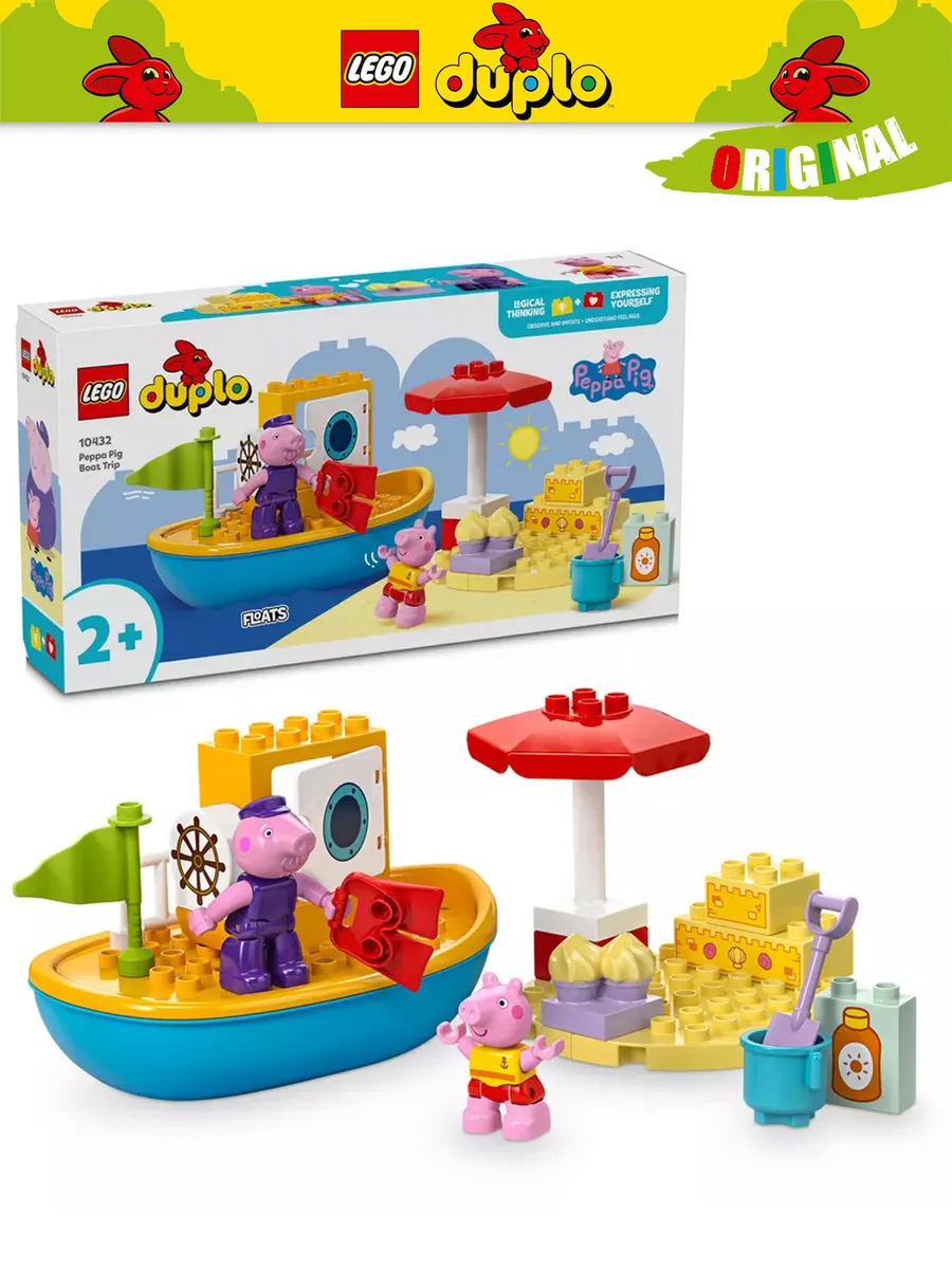 Peppa duplo sale