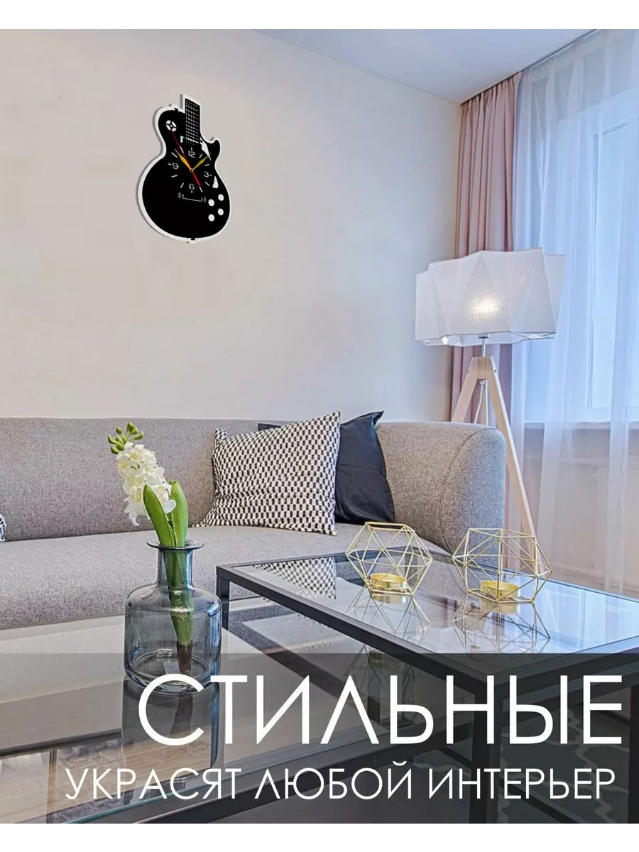 Настенные часы гитаристу, размер 40см, 2D часы — фото 3