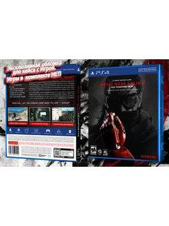 Metal Gear Solid V The Phantom Pain Обложка для кейса PS4 Cover Craft 234998584 купить за 517 ₽ в интернет-магазине Wildberries