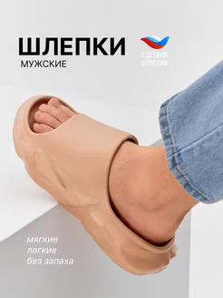 Шлепки пляжные STEPWEEK 234999331 купить за 516 ₽ в интернет-магазине Wildberries