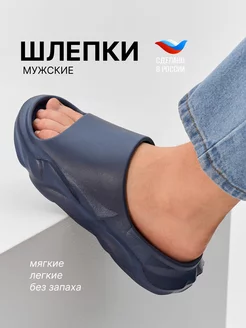 Шлепки пляжные STEPWEEK 234999332 купить за 492 ₽ в интернет-магазине Wildberries