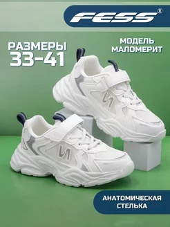 Кроссовки FESS 234999364 купить за 1 872 ₽ в интернет-магазине Wildberries