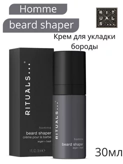 Rituаls Крем для бороды Homme Beard Shaper 30 мл