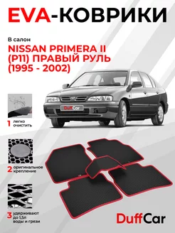 EVA коврики на Nissan Primera II (P11) Правый руль