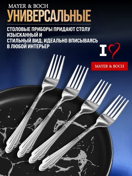 Вилки столовые 12 штук нержавейка красивые - фото 14