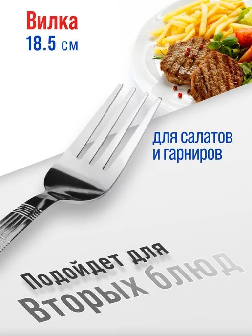 Вилки столовые 12 штук нержавейка красивые - фото 3