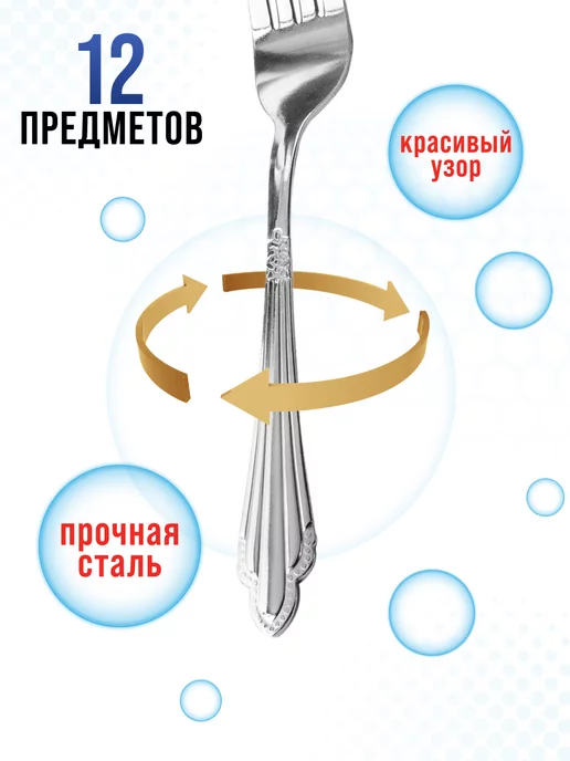 Вилки столовые 12 штук нержавейка красивые - фото 6