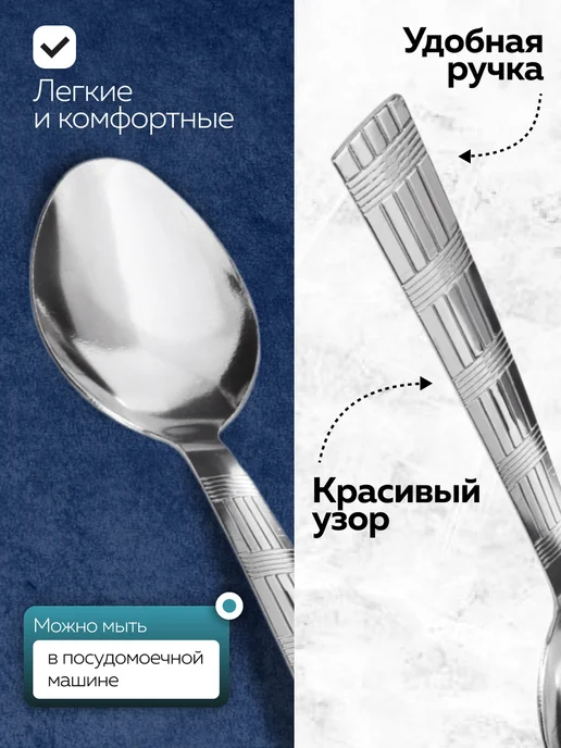 Ложки столовые 12 шт набор из нержавеющей стали - фото 4