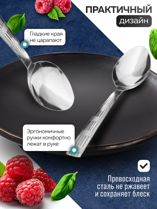 Ложки столовые 12 шт набор из нержавеющей стали - фото 5