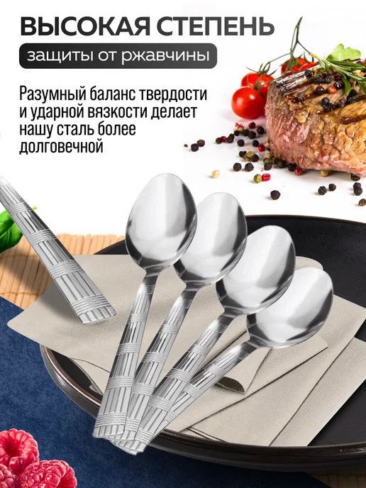 Ложки столовые 12 шт набор из нержавеющей стали - фото 6