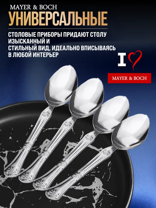 Ложки столовые 12 шт набор из нержавеющей стали - фото 4