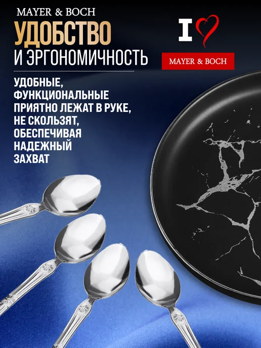 Ложки столовые 12 шт набор из нержавеющей стали - фото 6