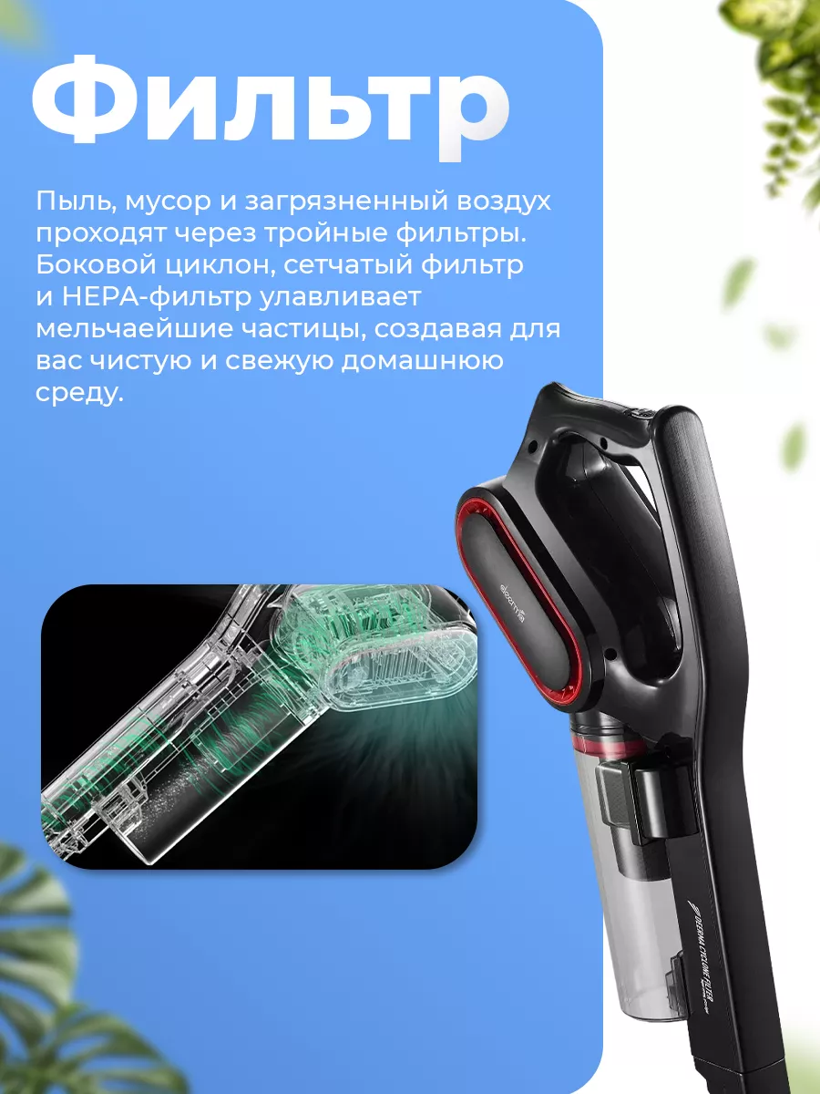 Пылесос вертикальный для дома DX700 PRO, для сухой уборки Deerma 235011034  купить за 4 324 ₽ в интернет-магазине Wildberries