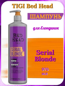 Тigi BH Serial Blonde Шампунь восстанавливающий 600мл