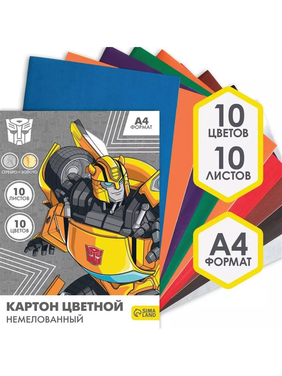 Картон цветной