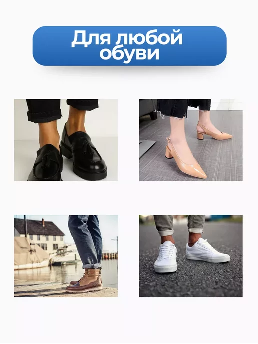 Daffidol Вставки для уменьшения размера обуви, вариант, фото 7