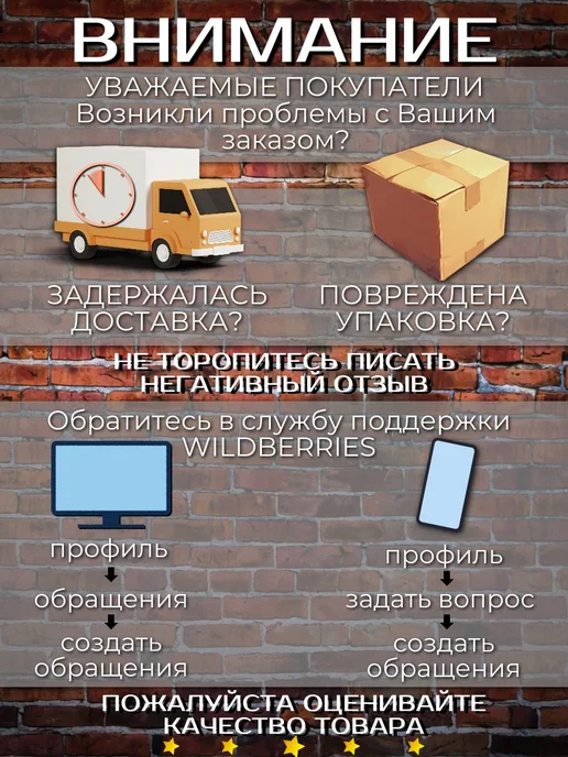 Одежка для окошка Стеновой кронштейн для карниза вертикальных жалюзи 2 шт, 3 шт, фото 5