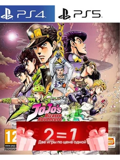 Игра JOJO's Bizarre Adventure для Playstation PS 5 PS4