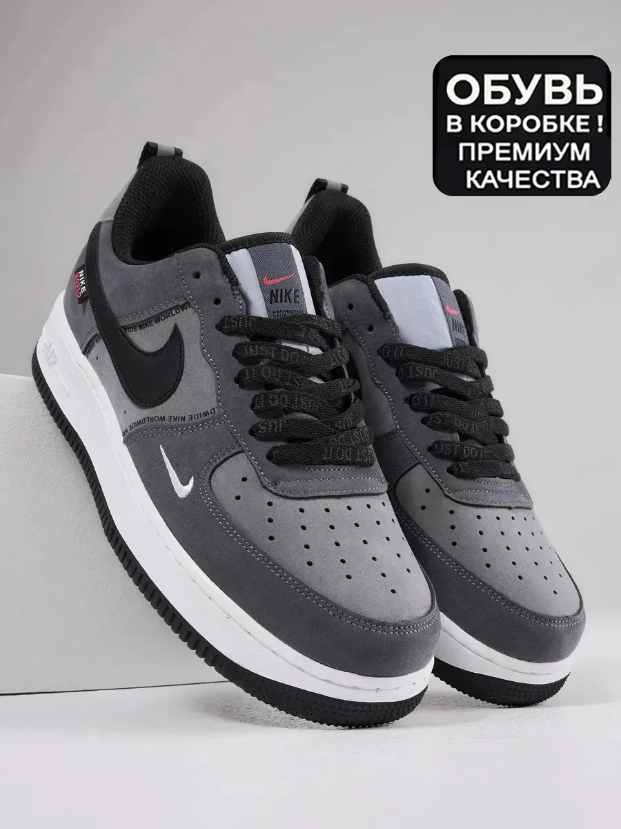 Кроссовки мужские Air Force 1