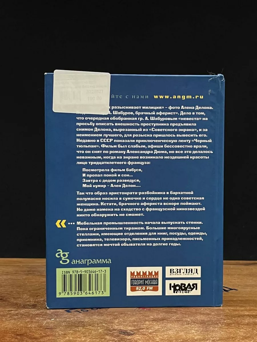 На одном из больших экранов Таймс-сквер показали фрагменты чемпионства «Металлурга» - Чемпионат